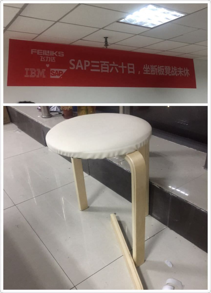 飛力達(dá):SAP周周報(bào)